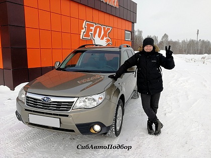 Автоподбор в Новосибирске под ключ зачетного Форика